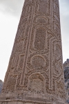 Minaret Jam
