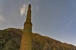 Minaret Jam
