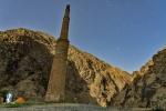 Minaret Jam
