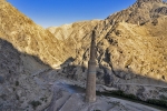 Minaret Jam
