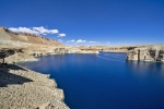 Band-e Amir
