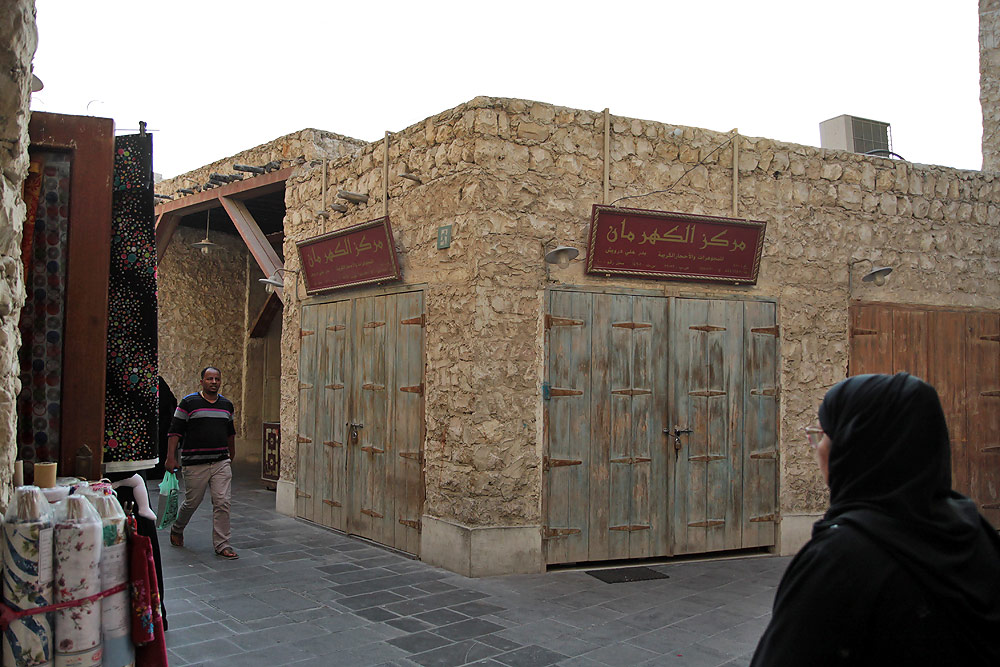 Doha