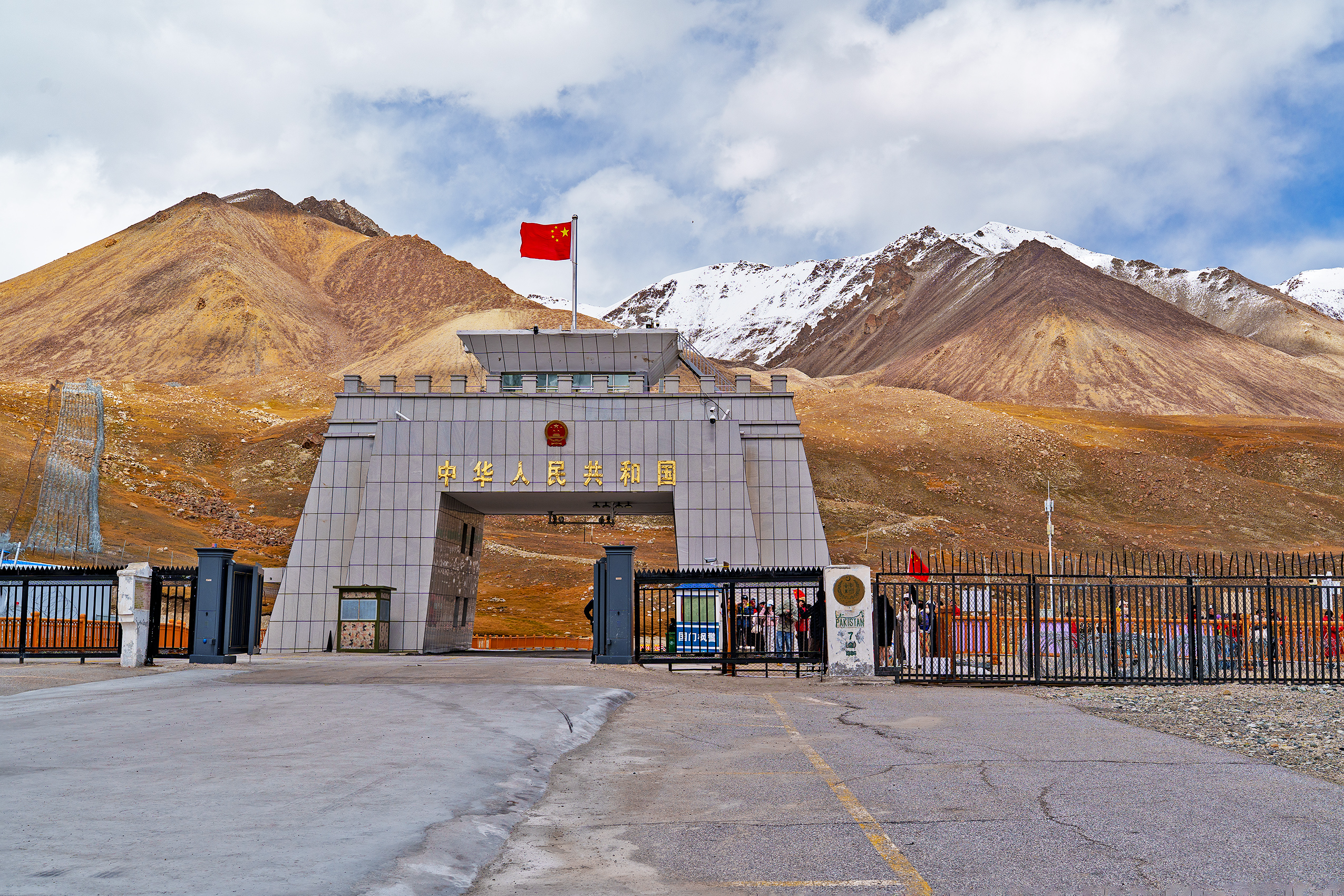 Khunjerab Pass